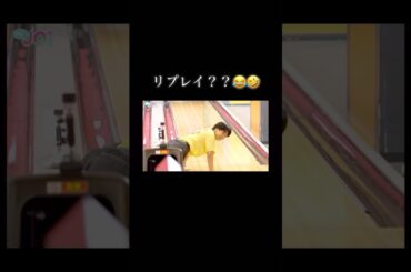 【 #JO1 】しょせ最高👏🏻😂💛#大平祥生 #ラウンドワン #ボーリング #與那城奨 #川尻蓮 #白岩瑠姫 #河野純喜 #佐藤景瑚 #川西拓実 #木全翔也 #金城碧海 #鶴房汐恩 #豆原一成