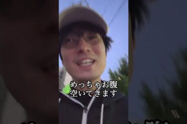 【ダイエット】100日後にJO1佐藤景瑚さんの肉体を手に入れる‼️6/100日目 #shorts