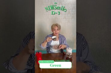 與那城奨 𝐍𝐄𝐖 𝐒𝐈𝐍𝐆𝐋𝐄  𝐍𝐄𝐖𝐒𝐦𝐢𝐥𝐞˗ˏˋ𝐂𝐃 𝐆𝐎𝐎𝐃𝐒 ˎˊ˗  2023.7.24 RELEASE