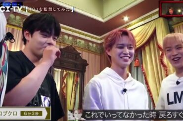 JO1CX－TV 2023年7月28日 監禁されたJO1！11人が力合わせてチャレンジクリアなるか？