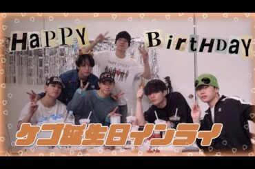 JO1｜佐藤景瑚誕生日インスタライブ🎂🤎（一部）