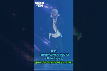 JO1 SHIROIWA RUKI - Phobia @KCON 2023 THAILAND❣️