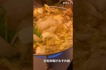 【#佐藤景瑚 】#HappyKeigoDay K5誕生日おめでとう☺️📍AkiTaka #JO1グルメ #JAM会#本人不在のお誕生日会 #JO1 #川尻蓮 #金城碧海