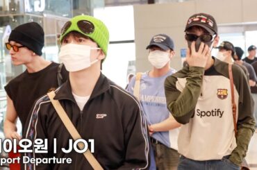 [4K] JO1(제이오원) 김포공항 출국 | JO1 Airport Departure