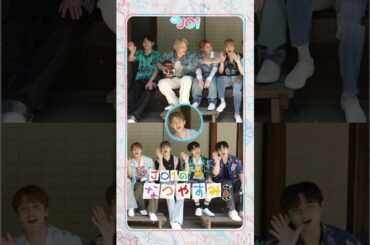 [Hi! JO1] EP.44 🍉JO1のなつやすみ🍉 (前編) #JO1 #Hi_JO1 #はいじぇお #shorts