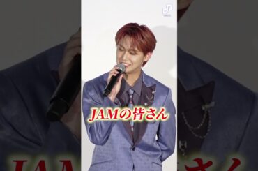 「夜きみ」JO1白岩瑠姫、夜明け一番に会いたい人は？