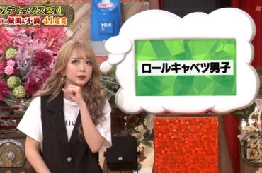 『ダウンタウン』ケンミン…沖縄1県SP!沖縄そばの真髄&難解沖縄方言&沖縄の宝!具志堅用高物語▽DX…世の中に物申すSP!土田晃之&松嶋尚美&アインシュタインが思いっきり熱弁!