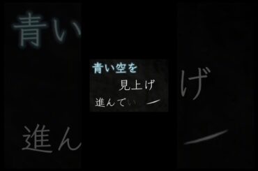 J01 飛べるから 歌詞動画井白岩瑠姫 #金城碧海#鶴房汐恩＃河野純喜＃佐藤景瑚＃豆原一成 #大平祥生 ＃川尻蓮＃川西拓実＃與那城獎＃木全翔也 #JO1