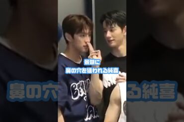 鼻の穴に指つっこむって何？（笑）でも、本当京セラ嬉しそうで何より😭😭😭😭😭😭#JO1 #おすすめ #河野純喜 #佐藤景瑚 #98ズ #fyp