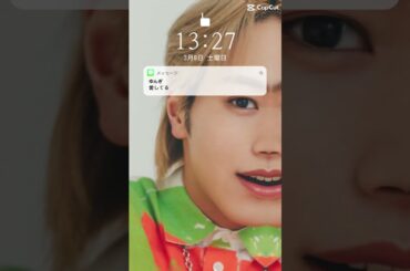 〚JO1〛 大平祥生ver. #jo1 #jam #大平祥生  〚@JO1_official〛