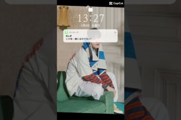 〚JO1〛 豆原一成ver. #jo1 #jam #豆原一成  〚@JO1_official〛