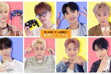 [LAPONEゲーム部] 第1回スマブラ大会 #3