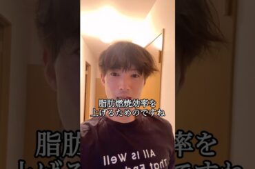 【ダイエット】100日後にJO1佐藤景瑚に俺はなる‼️33/100日目 #ダイエット #jo1 #佐藤景瑚 #100日後に痩せる #ini