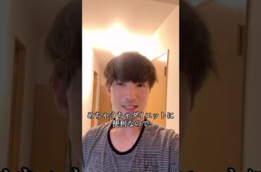 【ダイエット】100日後にJO1佐藤景瑚に俺はなる‼️34/100日目 #ダイエット #jo1 #佐藤景瑚 #100日後に痩せる #ini