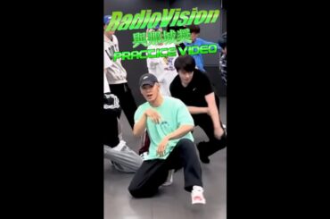 JO1與那城奨 'RadioVision' PRACTICE VIDEO