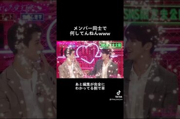 🌱編集はきっと98ズ推し🦒 #jo1 #河野純喜 #佐藤景瑚