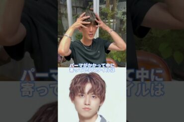 JO1 白岩瑠姫さんの髪型診断 #jo1