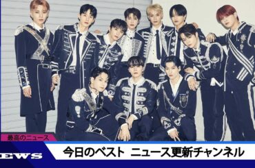 JO1が映画「OUT」主題歌担当「いつも以上に強気でワイルドな一面をお見せします」| ニュース 2023年9月7日 | #話題のニュース