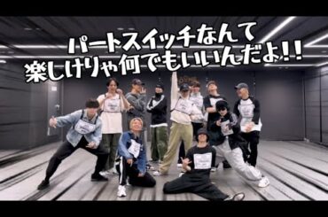 【JO1】外が大雨なのでパートスイッチやります。(？)