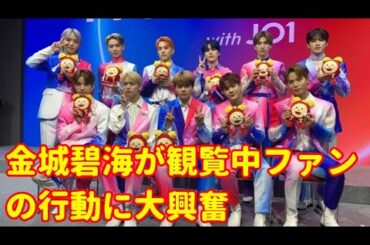 ＪＯ１メンバー全員集結　白岩瑠姫の主演映画舞台あいさつ　金城碧海が観覧中ファンの行動に大興奮