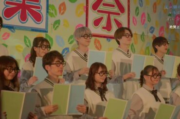黒ぶち丸メガネ姿で踊る白岩瑠姫（JO1）にときめく！　映画『夜が明けたら、いちばんに君に会いにいく』本編&メイキング映像（文化祭ラインダンスシーン）【2023年9月1日公開】