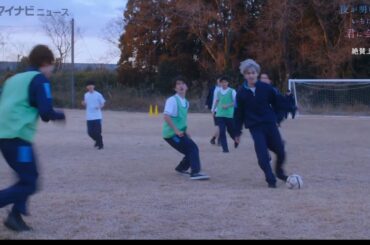 JO1・白岩瑠姫、サッカーの腕前を遺憾なく発揮！ダイビングキャッチに久間田琳加も拍手喝采 映画『夜が明けたら、いちばんに君に会いにいく』本編&メイキング映像公開