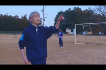 JO1・白岩瑠姫、久間田琳加にサッカー経験者としてキーパー指導! 華麗なキャッチングに拍手喝采 映画『夜が明けたら、いちばんに君に会いにいく』本編映像・メイキング映像