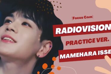 [Focus Cam]RadioVision Practice ver.-Mamehara Issei #jo1 #豆原一成