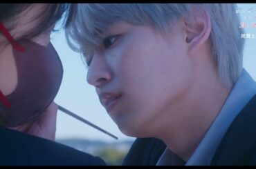 青磁の顔が近い！近い！　映画『夜が明けたら、いちばんに君に会いにいく』本編&メイキング映像（マスクにお日様を描くシーン）【2023年9月1日公開】