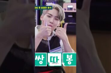 美味しそうに食べる蓮くんの1分 💖 #JO1 #kawashiriren #ren #川尻蓮 #蓮くん #카와시리렌 #제이오원 #ジェイオーワン