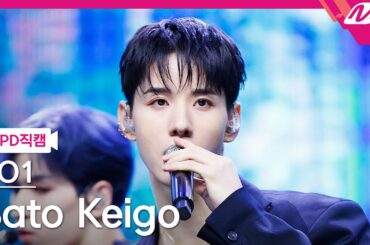 [MPD직캠] JO1 사토 케이고 직캠 4K 'Venus' (JO1 Sato Keigo FanCam) | @MCOUNTDOWN_2023.9.21