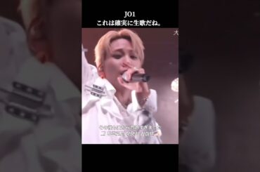 JO1(제이오원) 뜻밖의 라이브 인증 | 起き上がりながら歌える白岩瑠姫