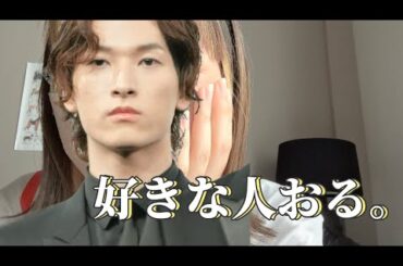 金城碧海くんのヨントンレポ✨碧海には好きな人がいた…？！