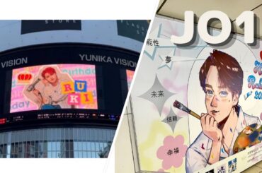 JO1 Shiroiwa Ruki  白岩瑠姫 ～HAPPY RUKIDAY 2023～ 【新宿ユニカビジョン】