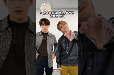 코노 준키가 말아주는 동갑 멤버 루키 모에화 | 河野純喜 #JO1