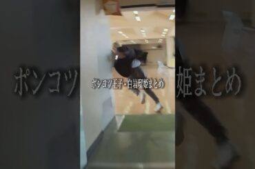 【 #HappyRukiDay 】JO1イチの王子様 白岩瑠姫さん、ポンコツです。そして、不憫です。そんな瑠姫くんお誕生日おめでとう🎉#JO1 #白岩瑠姫 #fyp #おすすめ #shorts