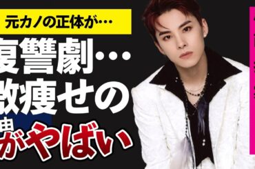 JO1川西拓実 激痩せした姿に一同驚愕！その原因となった理由が…元カノ暴露で人気急降下！流出したヤバ過ぎる写真と元カノの正体に驚きが隠せない！！野球少年だった川西拓実が芸能界入りを目指すきっかけとは？