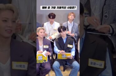 누가 이렇게 부정을 귀엽게 해요 | 코노 준키 河野純喜 #JO1