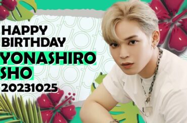 【2023年】JO1 與那城奨さん お誕生日お祝い 打ち上げ花火 in沖縄【クレジット付ver】