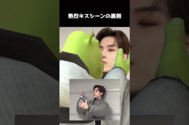 [#JO1] シュレックとキスする金城碧海