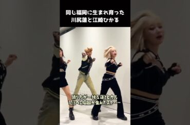 [#JO1] 福岡が生んだスター同士の共演 #川尻蓮