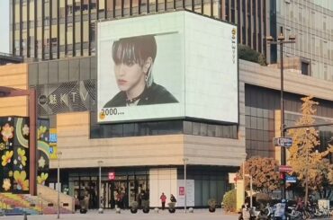 【JO1|大平祥生】JO1アジアツアー上海公演応援広告ー正大楽城屋外ビジョン