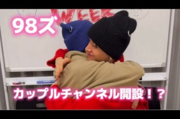 JO1｜初の98ズインスタライブ