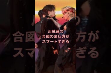 わたしも蓮くんにトントンされたいです(え) #JO1 #fyp #川尻蓮 #Venus #おすすめ #shorts