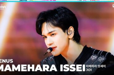 [#2023MAMA] FANCAM | JO1 MAMEHARA ISSEI (마메하라 잇세이) 'VENUS'