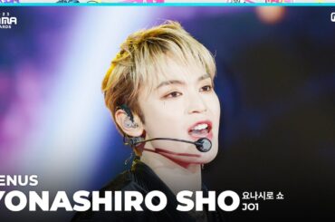 [#2023MAMA] FANCAM | JO1 YONASHIRO SHO (요나시로 쇼) 'VENUS'