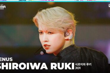 [#2023MAMA] FANCAM | JO1 SHIROIWA RUKI (시로이와 루키) 'VENUS'