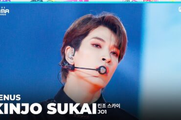 [#2023MAMA] FANCAM | JO1 KINJO SUKAI (킨조 스카이) 'VENUS'