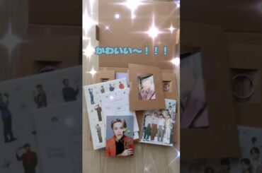 【JO1】カレンダーが届いたのでチラ見せ❣️リングの部品はここに隠れてます🔍全人類買って #JO1 #與那城奨 #オタクvlog #jamvlogs