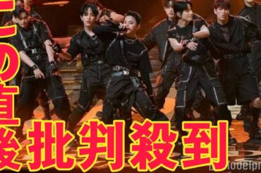 JO1與那城奨、豆原一成は「立派な大人になりました」デビュー4年目で「レコ大」初受賞＜第65回輝く！日本レコード大賞＞black horse